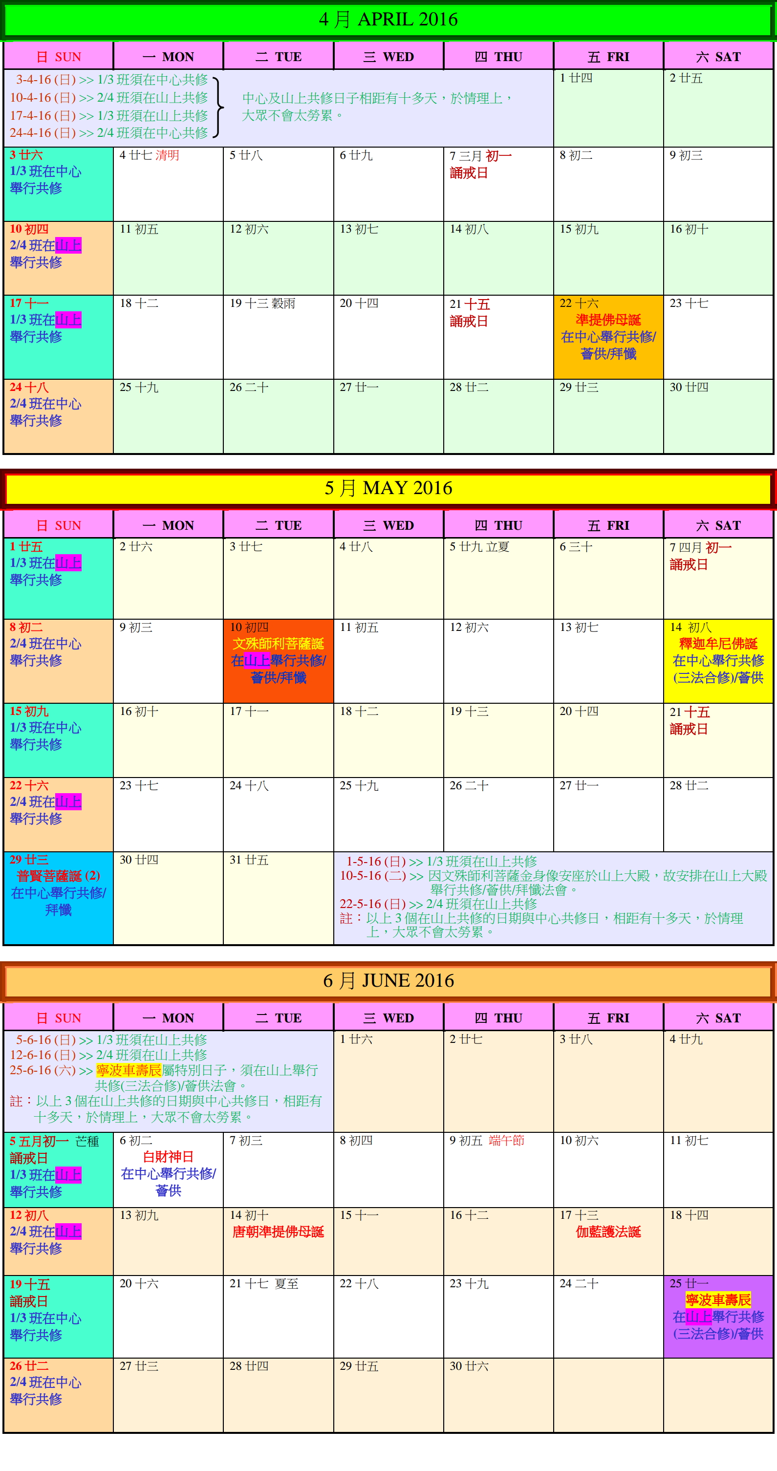 uphill cultivation calender-2015 Oct-Dec